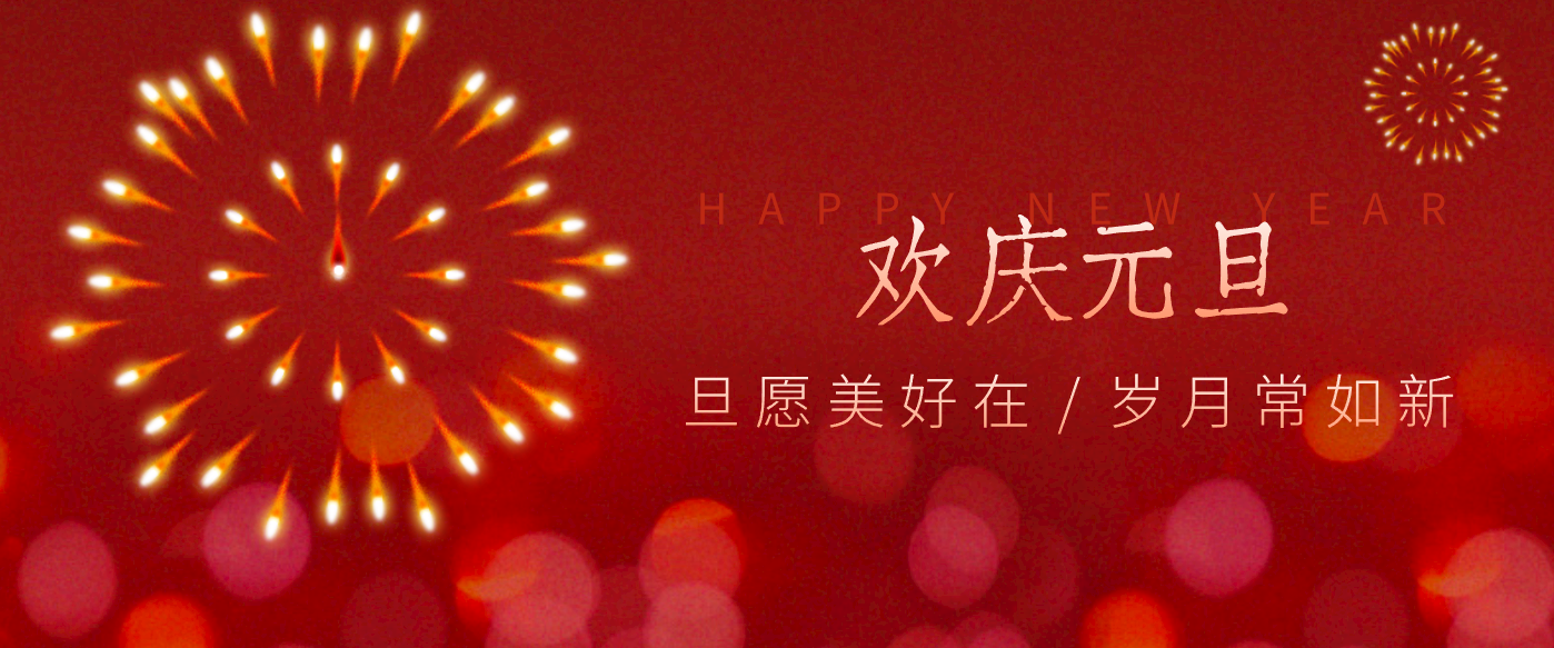 每年新年必火的红利项目，视频号祝福类视频玩法，多种变现月入万元！-优创库云网创