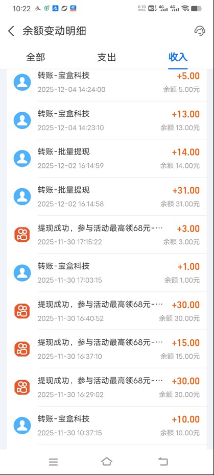 图片[3]-工作室必备手机自动搬砖单机20+，多平台海量任务持续更新【2026源头首发】-优创库云网创