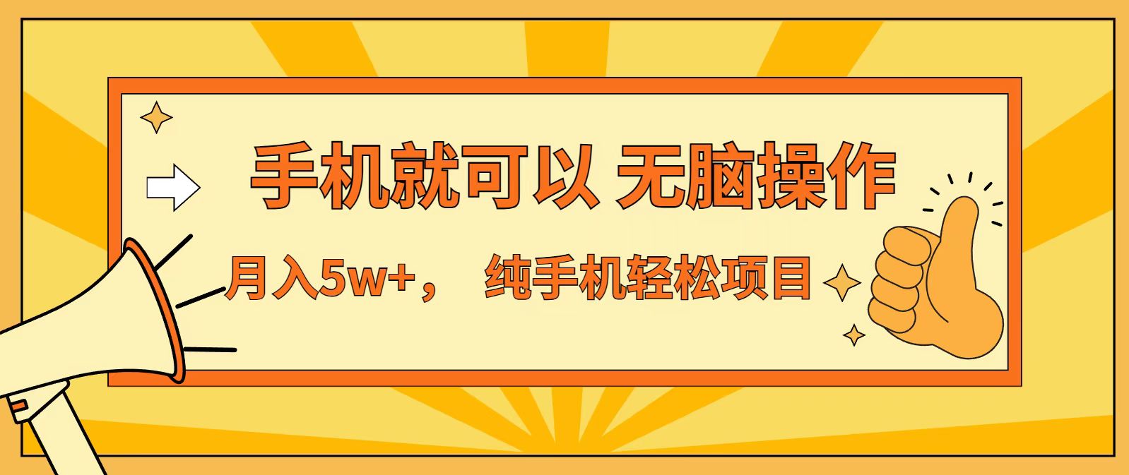 七天赚了1.6w，真正实现管道收益，最前最后最大的红利期-优创库云网创