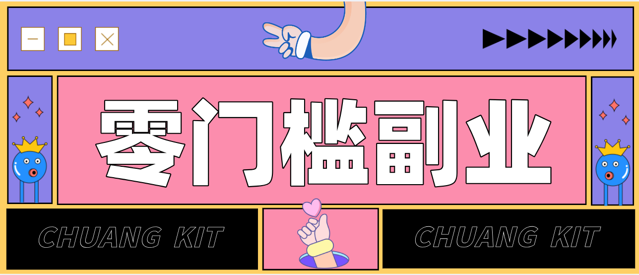 普通人零门槛副业新选择：视频号旅游带货，月收益万元的实操指南-优创库云网创