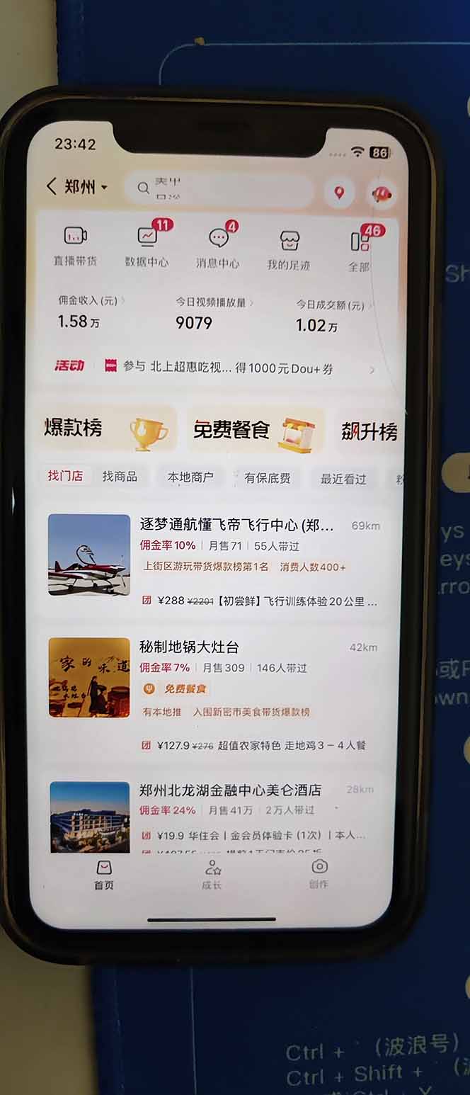 图片[2]-2026带货天花板赛道，不露脸，不直播，一分钟一条作品，单日收益1000+，小白轻松上手-优创库云网创